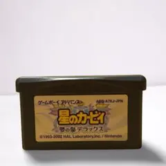 星のカービィ 夢の泉 デラックス AGB-A7KJ-JPN