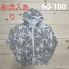 ラッシュガード　90-100