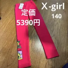 Item thumbnail for item 7993eaa1-8edf-4d47-a9b5-7c0e25edebbd