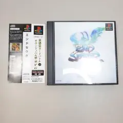PS1　帯付き『エンドセクター』