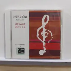 365.118 Driving Music - Various Artists