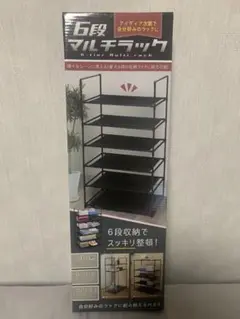 6段 ブラック スチールラック W57×D28×H105cm