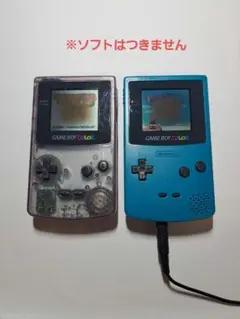 ゲームボーイカラー 2個 まとめ ㉖ c