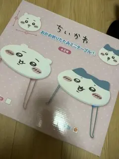 ちいかわ ハチワレテーブル