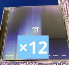 ENHYPEN 宵　通常盤　１２枚セット