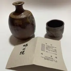 魅力的な m42521290419_1.jpg?1680103329 工芸品