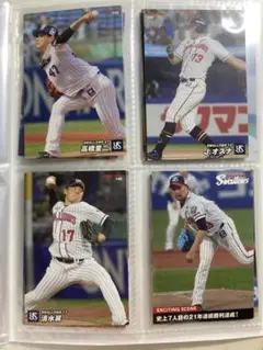 プロ野球チップス ヤクルトスワローズ　4枚セット
