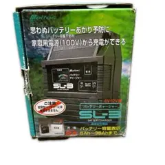 Mitec SL-3 バッテリーチャージャー 6V/12V