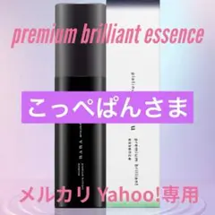2025年最新】プラチナブブの人気アイテム - メルカリ