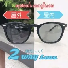 ◆グレー サングラス◆調光レンズ UV400【新品】No.9