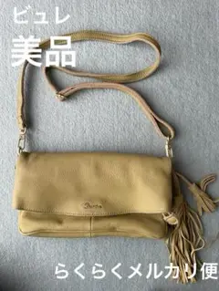 Beaute イエロー ショルダーバッグ フリンジ付き