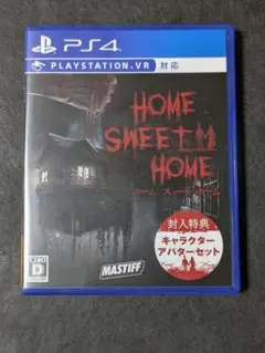 PS4 HOME SWEET HOME