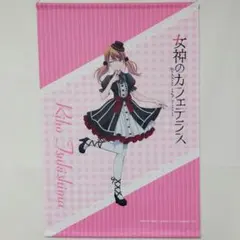 【1組限り】女神のカフェテラス ドリーミーくじA賞 B2タペストリー 5種コンプ 1組限り】女神のカフェテラス ドリーミーくじA賞 B2タペストリー