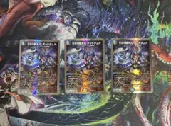 【最安値】 SSS級天災デッドダムド3枚