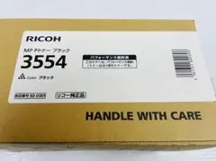 値下げ!RICOH MP Pトナー ブラック