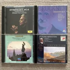 プルックナー　交響曲0・4番、マーラー交響曲1・4番　4CD