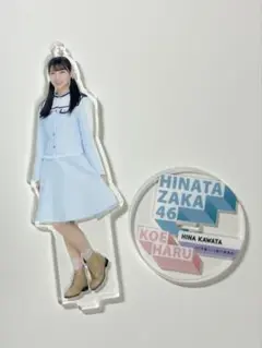 日向坂46 河田陽菜 アクスタ