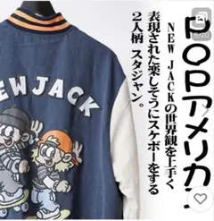 NEW JACK×A.T.C 襟付きデニムジャケット　サックス/M 韓国 デニム 1_80633bcf-a9cd-478a-9932-