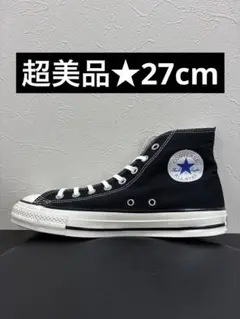 ■一回着美品★CONVERSE ALL STAR HI★オリジネーター★ブラック