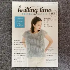 knitting time 春夏
