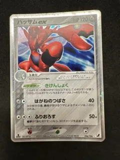 psa9 ハッサムex ☆ 拡張パック 金の空、銀の海 096/106