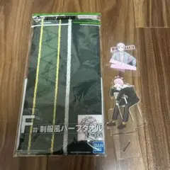 ウィンブレ 一番くじ 桐生三輝2点セット、ウィンブレキラぷるステッカー 桐生三輝