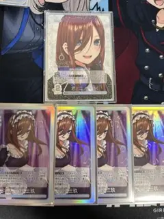 五等分の花嫁 中野 三玖 君と二人 、歩く PRSP