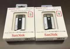 【Sandisk】iXpand フラッシュドライブ　32GB 16GB2個セット
