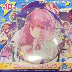 ☆ 推しの子　コレクション缶バッジ　第2弾　寿みなみ