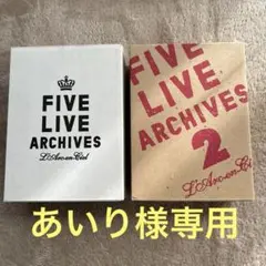 DVD-BOX ラルクアンシエル FIVE LIVE ARCHIVES 1&2 DVD-BOX ラルクアンシエル FIVE LIVE ARCHIVES 1&2
