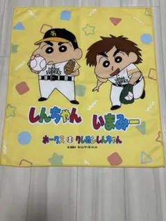 ソフトバンクホークス クレヨンしんちゃんコラボラリータオル 今宮健太