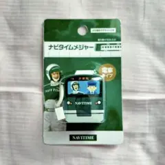 ナビタイムメジャー 電車タイプ navitime マグネット付き ボールチェーン