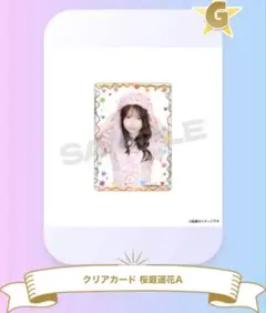 Item thumbnail for item 9bbab075-2712-423f-911a-aa86f9257aaa