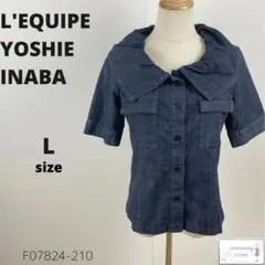 美品 L'EQUIPE YOSHIE INABA デニムジャケット 羽織り L