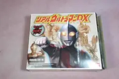 リアルウルトラマンDX キャンディトーイ限定復刻盤シリーズ