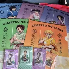 鬼滅の刃 クリアファイルセット ＆キーチェーン