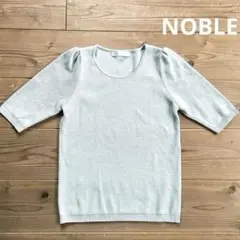 ノーブル NOBLE 五分袖パフスリーブ ニットプルオーバー ライトグレー