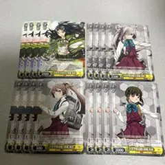 ヴァイスシュヴァルツ まとめ売り　艦隊これくしょん　6