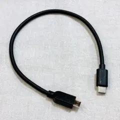 TYPE-C Micro-B ケーブル 0.3m マイクロ USBケーブル