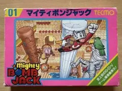 マイティボンジャック ファミコン