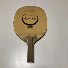 TSP単板ラケット