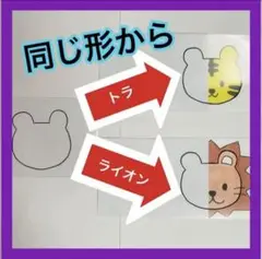 誕生日会　出し物　知育玩具　マジックシアター　ペープサート　パネルシアター　手品