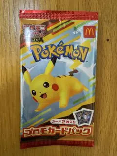 新品未開封　ポケモンカード　プロモパック　マクドナルド ハッピーセット2025