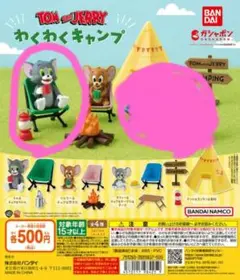 トムとジェリー わくわくキャンプ トム タフィー