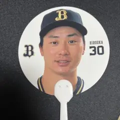 オリックス　廣岡大志　シークレットミニうちわ
