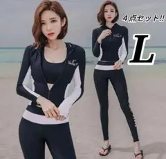 体型カバー!日焼け防止!大人気4点セット水着♡レギンス ラッシュガード ビキニ
