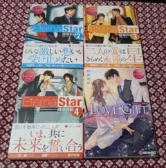 文庫(綾瀬麻結)