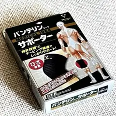 新品　バンテリン　ひざ　M ブラック
