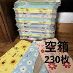 ティッシュ箱　空箱　工作　材料　素材　から箱　まとめ売り　大量　同一メーカー