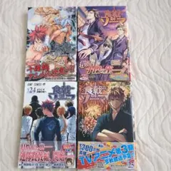 食戟のソーマ 22-25巻セット